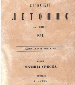 Летопис Матице срБске из 1864