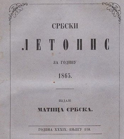 Летопис Матице срБске из 1865
